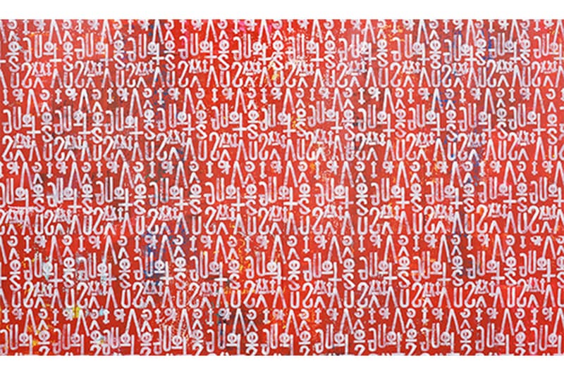 『GALLERY TARGET』『MAKI gallery』『GALLERY COMMON』 sai miyashita park アート/カルチャーシーンを牽引する3つのギャラリーが合同展示会 VIEWING を開催