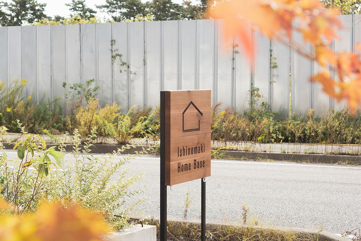 石巻工房の設立10周年を記念した展覧会が Karimoku Commons Tokyo で開催中 Ishinomaki Lab 10th anniversary Exhibition at Karimoku Commons Tokyo runs info