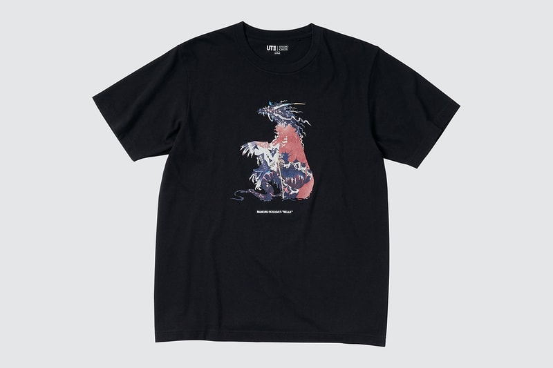 ユニクロUT  UNIQLO UT がアニメーション映画監督・細田守とのコラボコレクションを発表 『竜とそばかすの姫』および『時をかける少女』『サマーウォーズ』『バケモノの子』