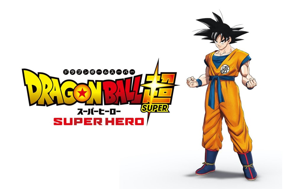 ドラゴンボール 新作映画のタイトルが発表 Hypebeast Jp ドラゴンボール 新作映画のタイトルが発表 Hypebeast Jp