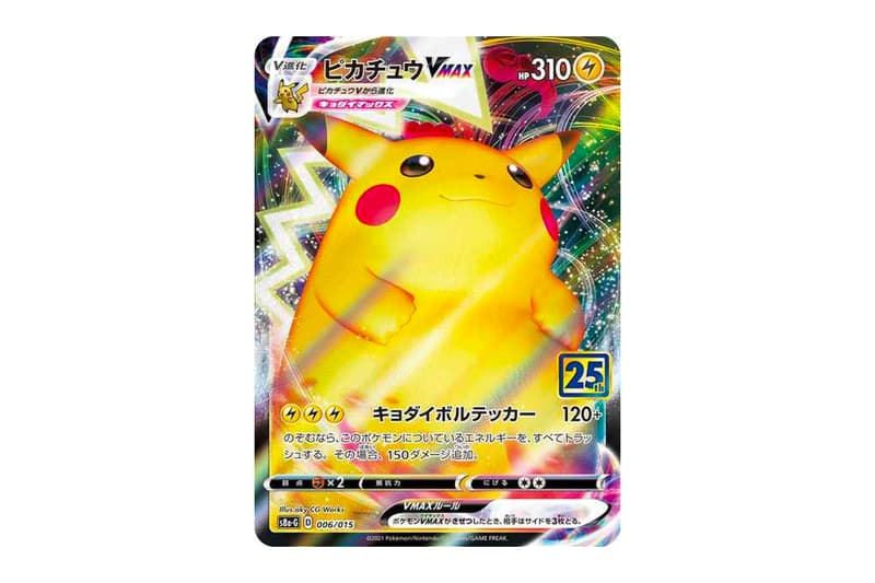 『ポケモンカード』25周年記念コレクションに登場する特別なピカチュウカードをチェック Special Pikachu Cards Revealed in Celebration of Pokémon TCG's 25th Anniversary trading cards japan electric mouse mascot