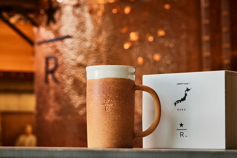 スターバックス リザーブ®︎ ロースタリー 東京 STARBUCKS RESERVE®︎ ROASTERY TOKYO が日本各地の工芸に焦点を当てた新シリーズを発売