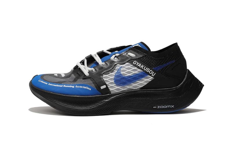 ギャクソウxナイキヴェイパーフライネクスト の発売情報が解禁 Hypebeast Jp ギャクソウxナイキヴェイパーフライネクスト の発売情報が解禁 Hypebeast Jp