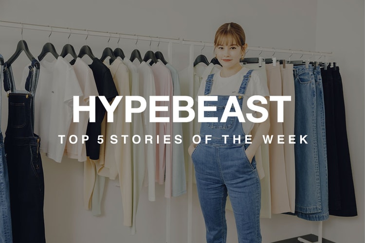 押さえておきたい先週の必読記事 5 選