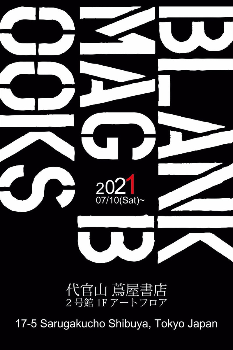 YouthQuake所属のフィルマー兼コラージュアーティストが自身初のアートブックを製作