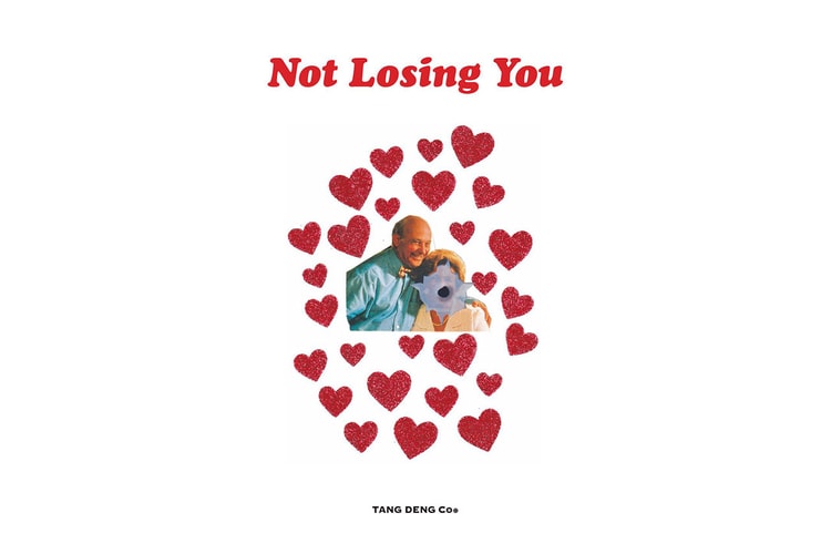 クリエイティブユニット YouthQuake 所属の Udai が自身初のアートブックを発表