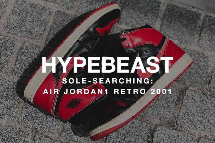 Sole-Searching : Air Jordan 1 Retro 2001年復刻モデル特集