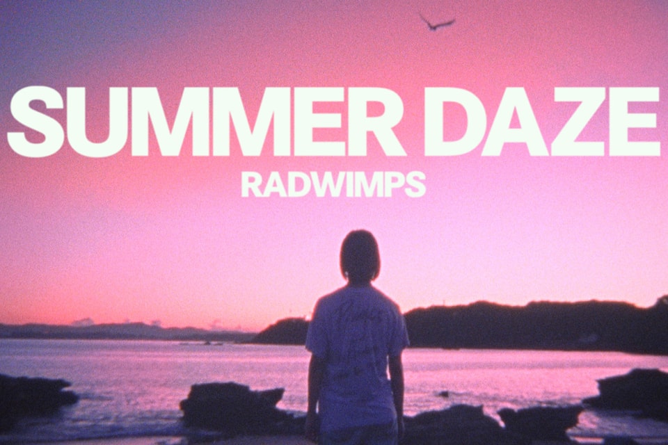 ラッドウィンプスが新曲 Summer Dazeを発表 Hypebeast Jp