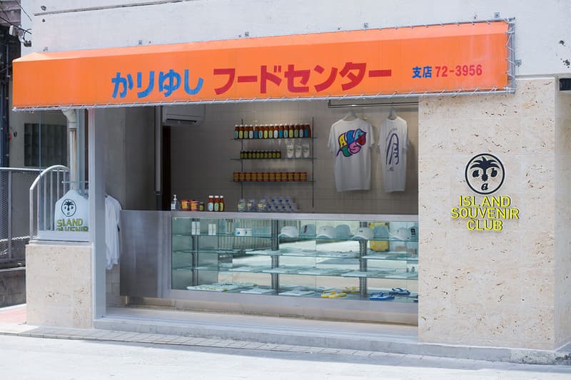 ヨシロットンの手掛けるスーベニアショップが沖縄・宮古島にオープン YOSHIROTTEN ABA ISLAND SOUVENIR CLUB SHOP OPEN