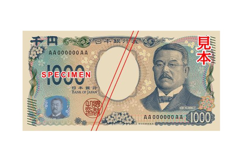 20年ぶりにデザインが刷新された新10,000円札の製造がスタート Japanese new 10000 yen bill manufacture start news