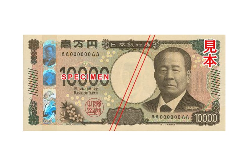 20年ぶりにデザインが刷新された新10,000円札の製造がスタート