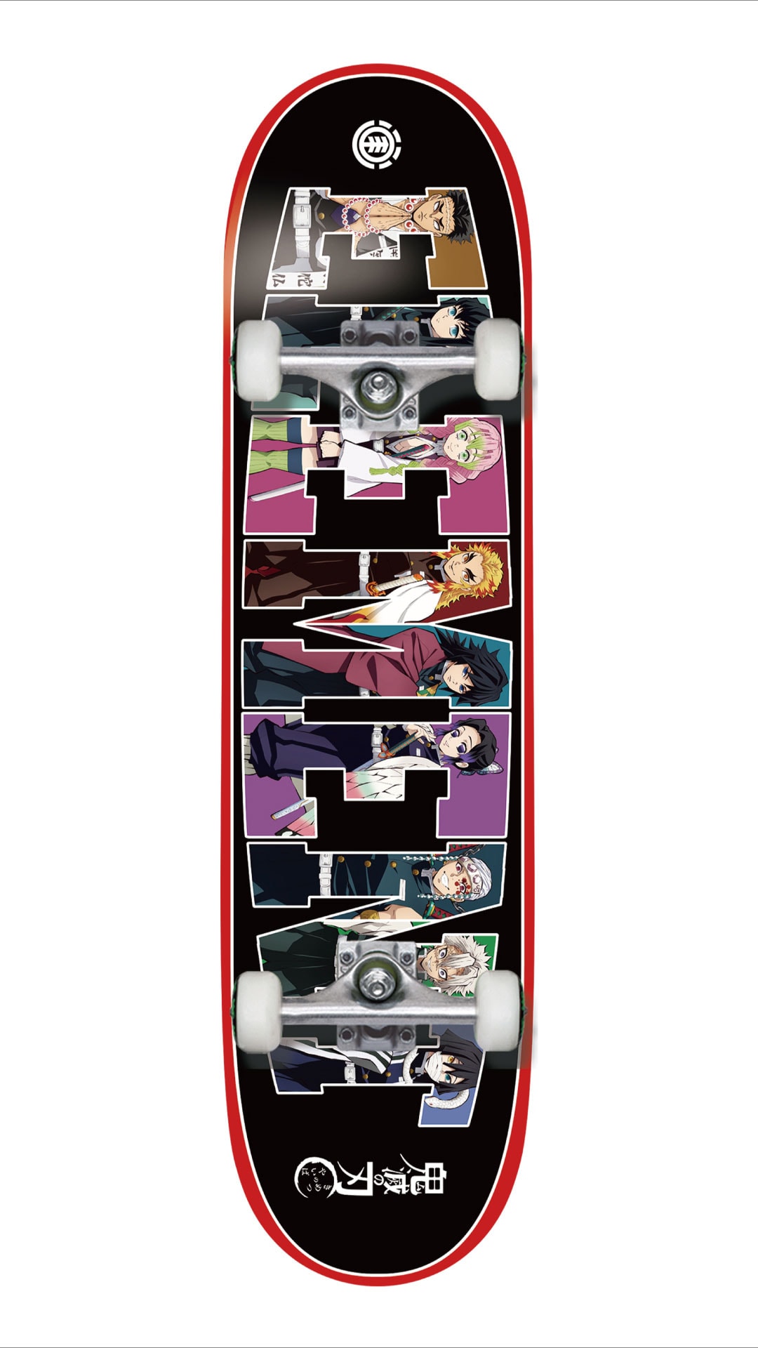 『鬼滅の刃』 x エレメント Element Skateboards のスケートデッキがリリース 