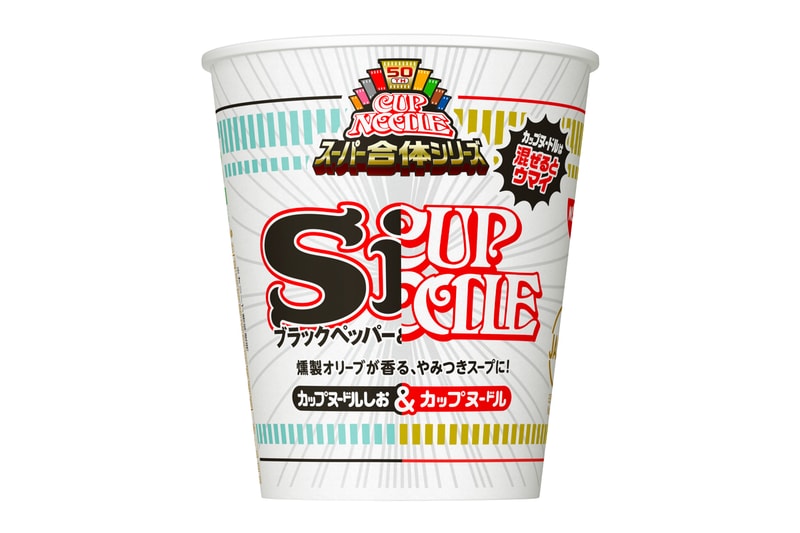 日清カップヌードルから発売50周年を記念した“スーパー合体”シリーズが登場 Nissin Cup Noodle Super Combined Series Siupoodle Searry Tonso Cheechili Curmato