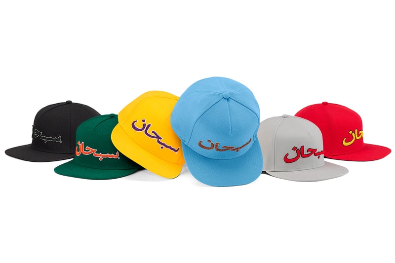 シュプリーム Supreme 2021年秋冬コレクション発売アイテム - Week 6