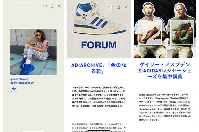 アディダスから全てのスニーカーファンとストリートウェアファンの夢を叶える新しいショッピングアプリ コンファームドが登場 adidas shopping app CONFIRMED release info
