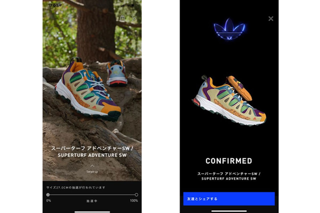 アディダスから全てのスニーカーファンとストリートウェアファンの夢を叶える新しいショッピングアプリ コンファームドが登場 adidas shopping app CONFIRMED release info