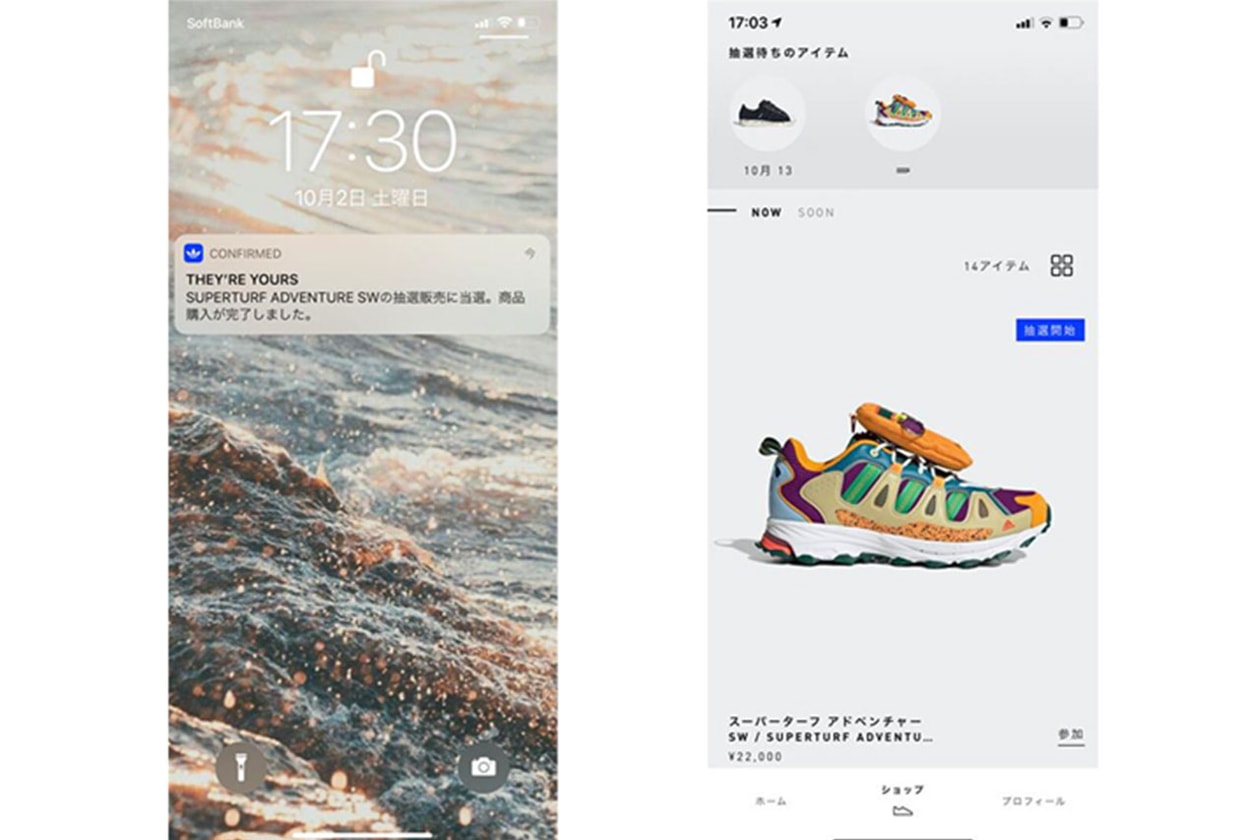 アディダスから全てのスニーカーファンとストリートウェアファンの夢を叶える新しいショッピングアプリ コンファームドが登場 adidas shopping app CONFIRMED release info