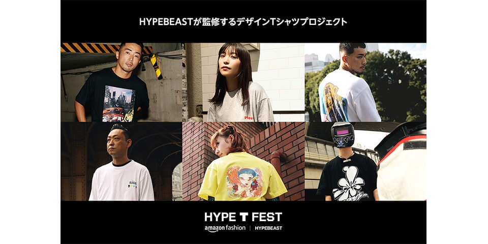 Hypebeastがデザインtシャツプロジェクト Hype T Fest を開催 Hypebeast Jp Hypebeastがデザインtシャツプロジェクト Hype T Fest を開催 Hypebeast Jp