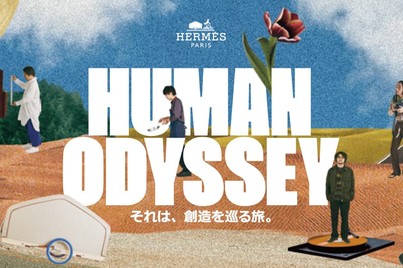 Hermès が7人のクリエイターとクラフツマンシップとの出逢いを追ったドキュメンタリーフィルム HUMAN ODYSSEY を制作