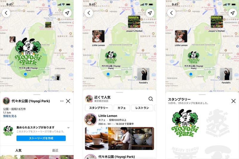 インスタグラムがヴェルディらクリエイターによるスタンプを都内10カ所で配布 instagram limited sticker release info 