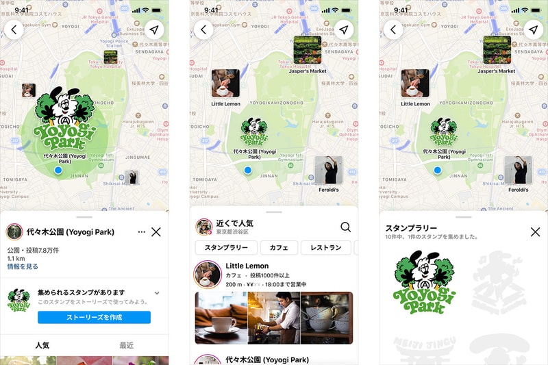 インスタグラムがヴェルディらクリエイターによるスタンプを都内10カ所で配布 instagram limited sticker release info 