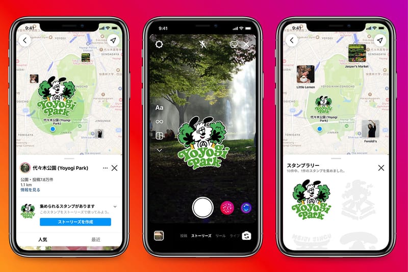 Instagram が都内10カ所でゲットできる VERDY らデザインのスタンプをローンチ
