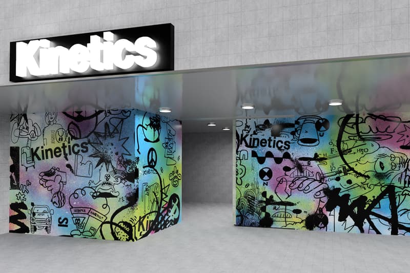 2019年より一時閉店していたセレクトショップ キネティクスがついにリニューアルオープン Kinetics renewal open Sibuya info