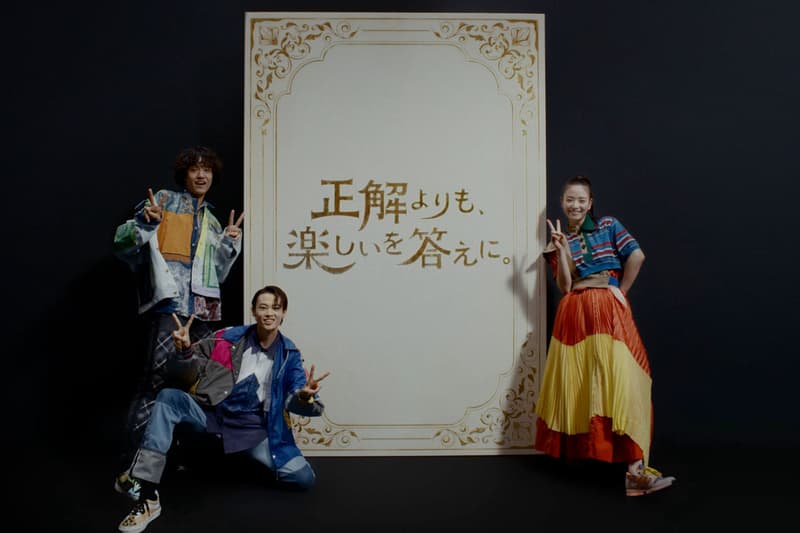 NTTドコモが3人の次世代アイコンを起用した新 WEB CM をローンチ NTT docomo new project “Quadratic Playground” WEB CM launch info Mayuu Yokota seidai Airu Kubozuka