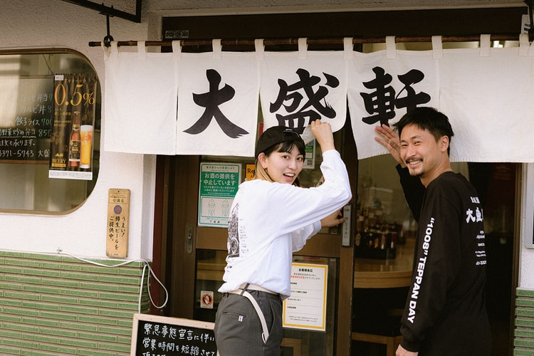 ラッパー ZEN-LA-ROCKが手掛ける NEMES と東中野の老舗定食屋『大盛軒』のコラボレーション第2弾が到着