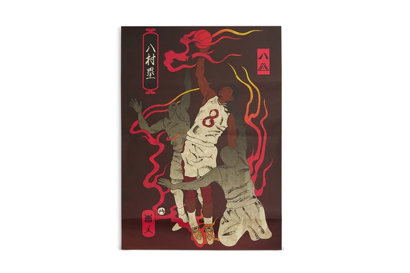 八村塁xエア ジョーダン 8のオフィシャル画像が到着 Hypebeast Jp 八村塁xエア ジョーダン 8のオフィシャル画像が到着 Hypebeast Jp