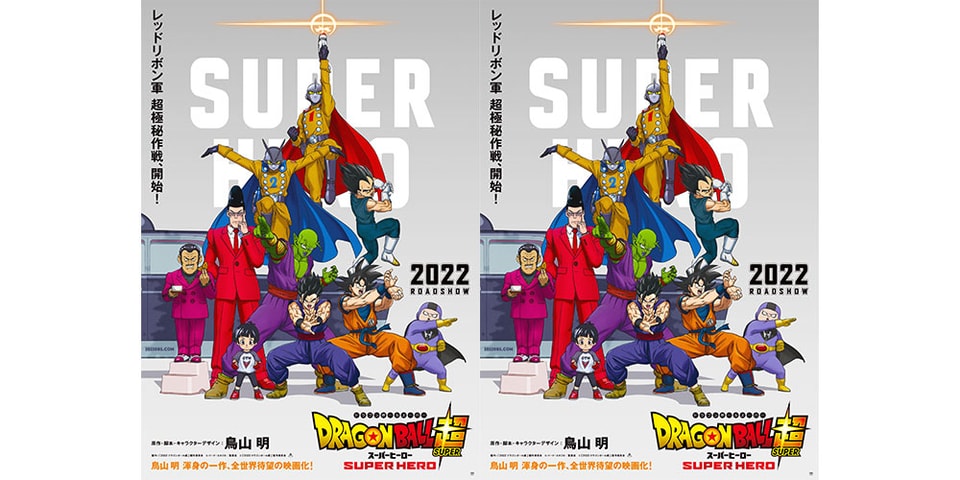 ドラゴンボール超 新作映画の予告映像パート1が解禁 Hypebeast Jp ドラゴンボール超 新作映画の予告映像パート1が解禁 Hypebeast Jp