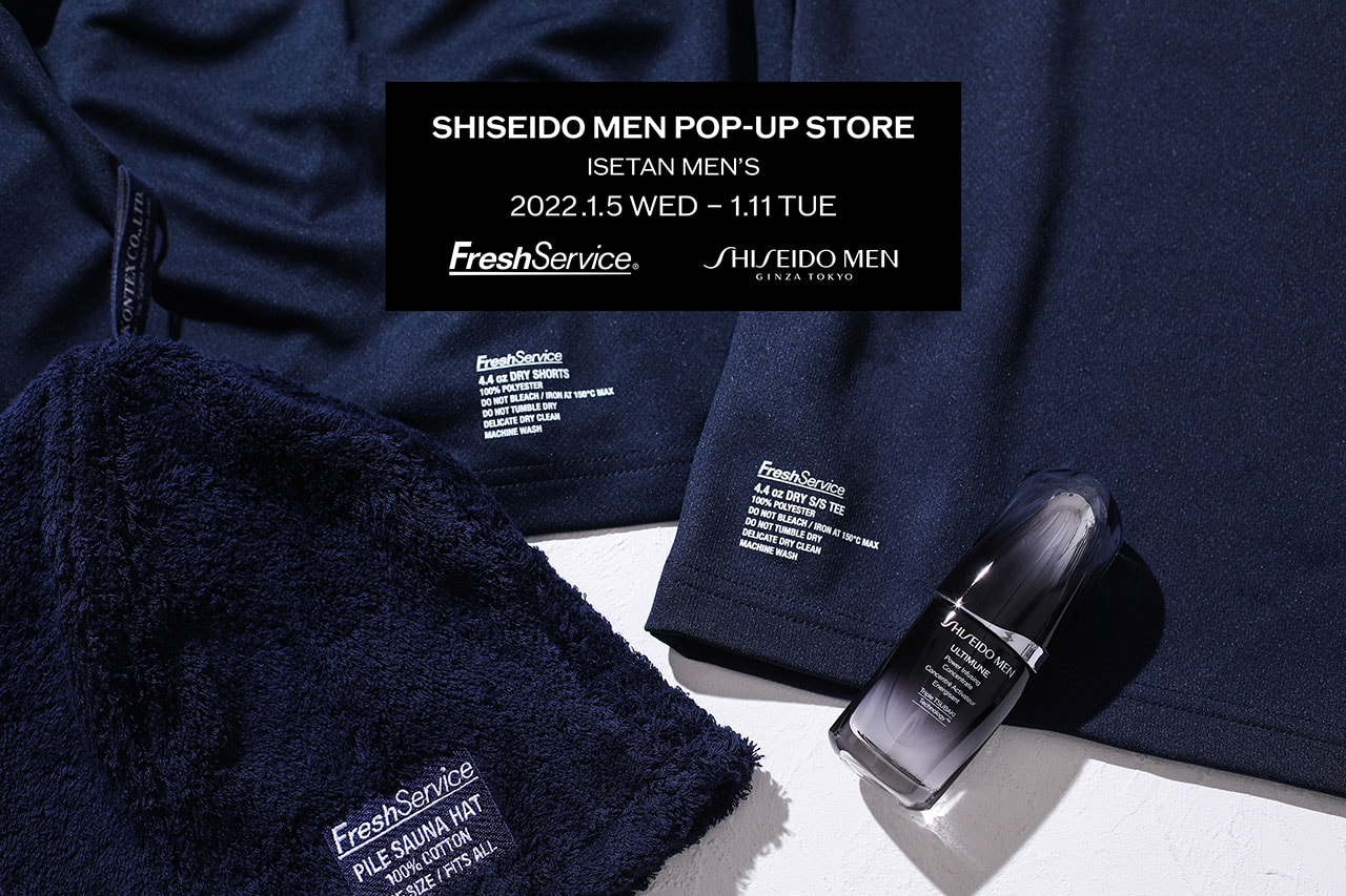 南貴之の手掛けるフレッシュサービスがシセイドウメンとタッグを組んでサウナグッズを製作 freshservice shiseido men collab collection release info