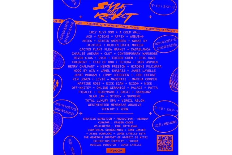 過去40年にわたるストリートカルチャーの歴史を網羅したエキシビション “Style in Revolt” が北京で開催