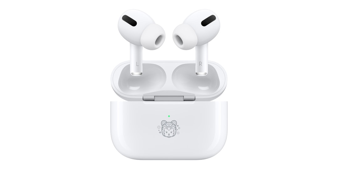 アップルが寅年仕様の限定 AirPods Pro をリリース | Hypebeast.JP 