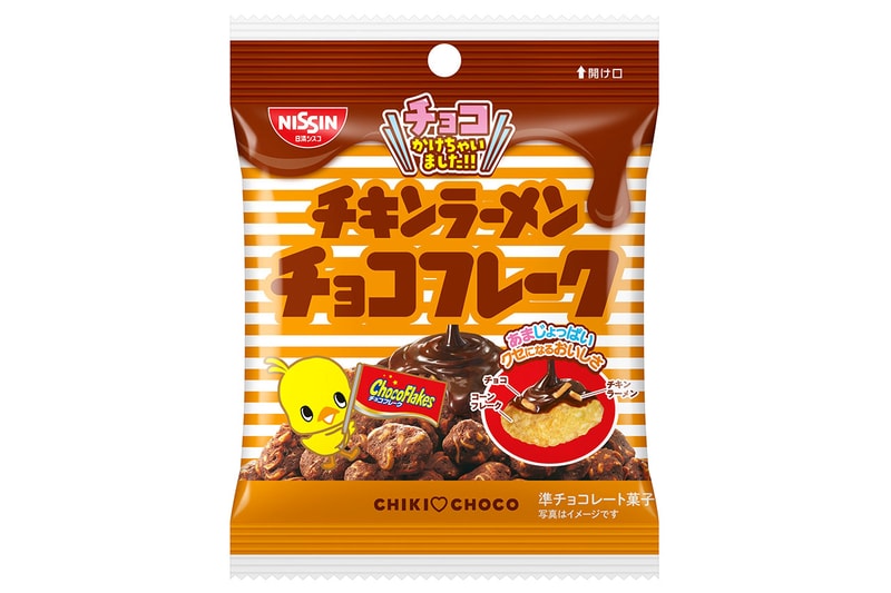 チキンラーメンとチョコフレークによる夢のコラボ商品が発売 Nissin chicken ramen and choco flakes collab release info