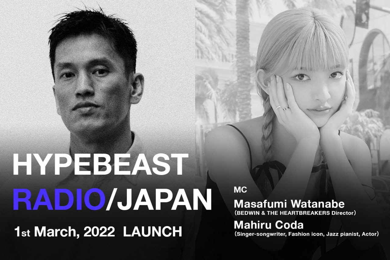 渡辺真史と甲田まひるを起用したハイプビーストによるポッドキャストが始動 hypebeast radio japan masafumi watanabe mahiro koda launch info