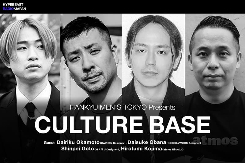 渡辺真史と甲田まひるを起用したハイプビーストによるポッドキャストが始動 hypebeast radio japan masafumi watanabe mahiro koda launch info