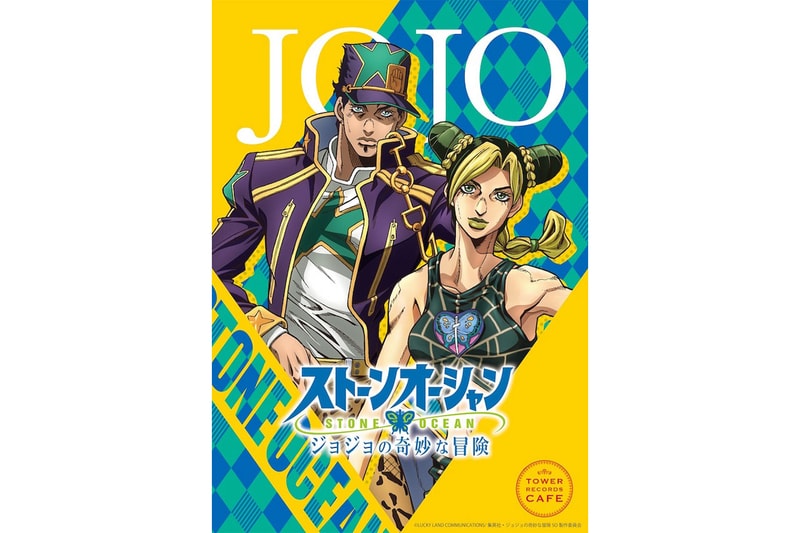 『ジョジョの奇妙な冒険 ストーンオーシャン』と TOWER RECORDS CAFE 渋谷店がコラボ タワレコカフェ 