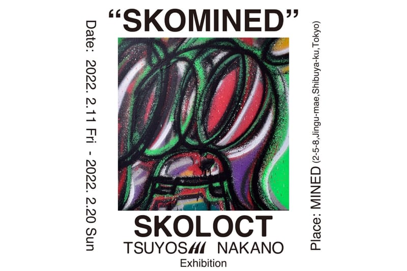 SKOLOCT による新作エキシビジョン “SKOMINED” が MINED にて開催