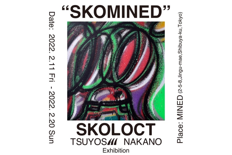 SKOLOCT による新作エキシビジョン “SKOMINED” が MINED にて開催