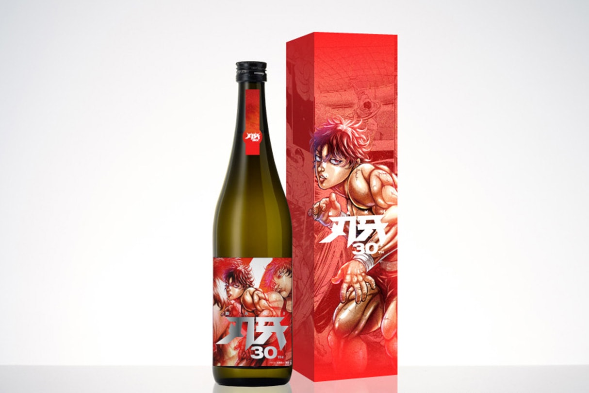人気格闘漫画『刃牙』シリーズ30周年を記念した限定日本酒が登場 Baki KURAND 30th Anniversary Sake release alcohol Japan sake shiga anime manga Keisuke Itagaki art Baki 30th anniversary 