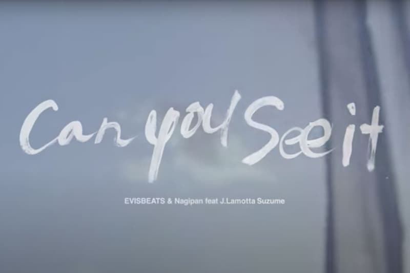 エビスビーツ&ナギパンがJ.ラモッタすずめを迎えた楽曲の MV を公開 evisbeats negipan j lamotta suzume can you see it mv info