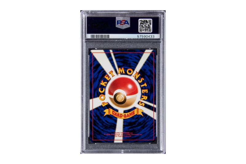 1998年製のピカチュウのカードが1億円超えで史上最高額を記録 Hypebeast Jp 1998年製のピカチュウのカードが1億円超えで史上最高額を記録 Hypebeast Jp