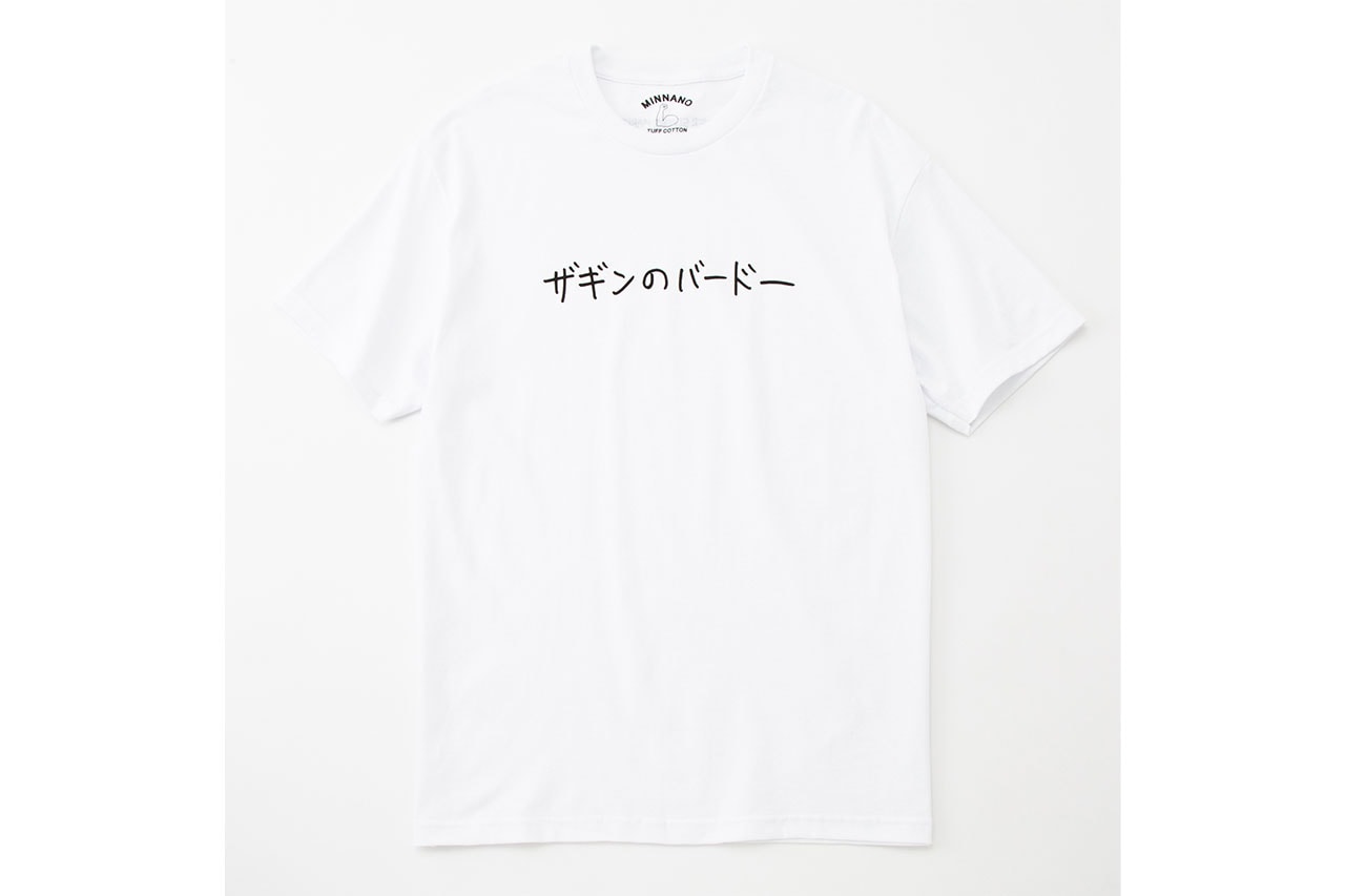 DSMGからミンナノのエクスクルーシブコレクションが登場  MIN-NANO exclusive collection new release from  DOVER STREET MARKET GINZA 