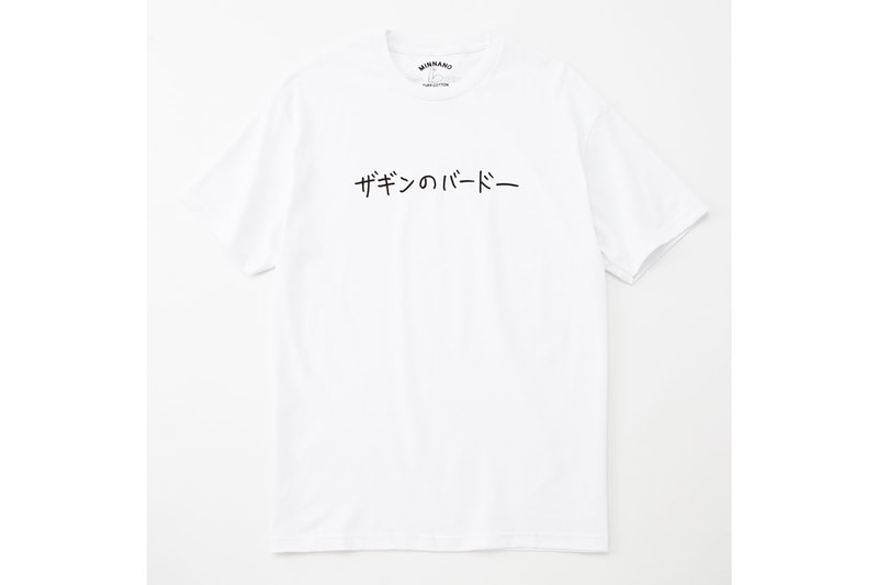 DSMGからミンナノのエクスクルーシブコレクションが登場  MIN-NANO exclusive collection new release from  DOVER STREET MARKET GINZA 