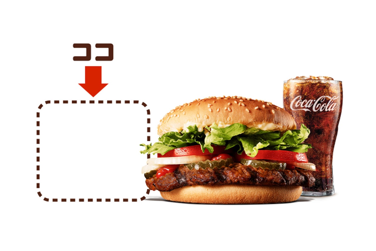 バーガーキングがじゃがいも不足のためフレンチフライに代わるサイドメニューを緊急募集中 Burger king new side menu wanted urgently info