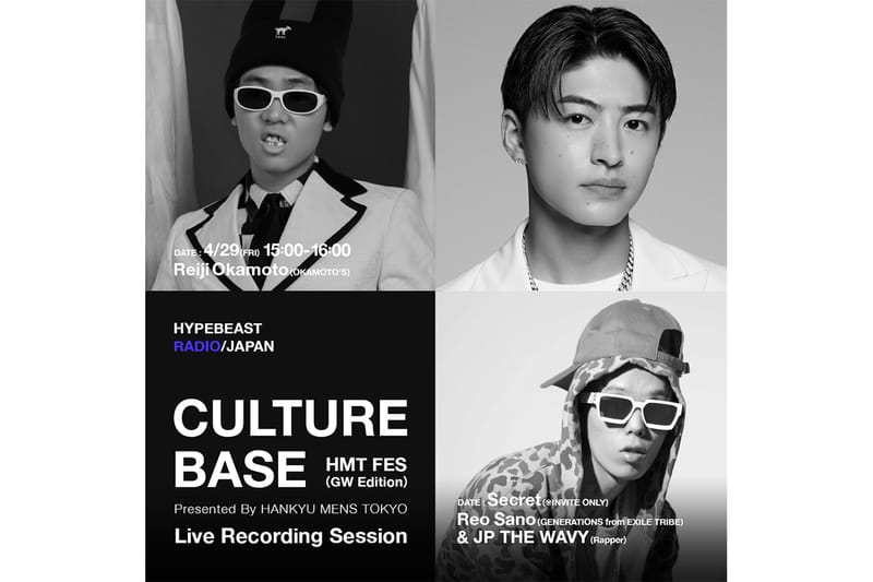 佐野玲於 & JP THE WAVY、オカモトレイジをゲストに招いた HYPEBEAST RADIO JAPAN の公開収録イベントが開催決定