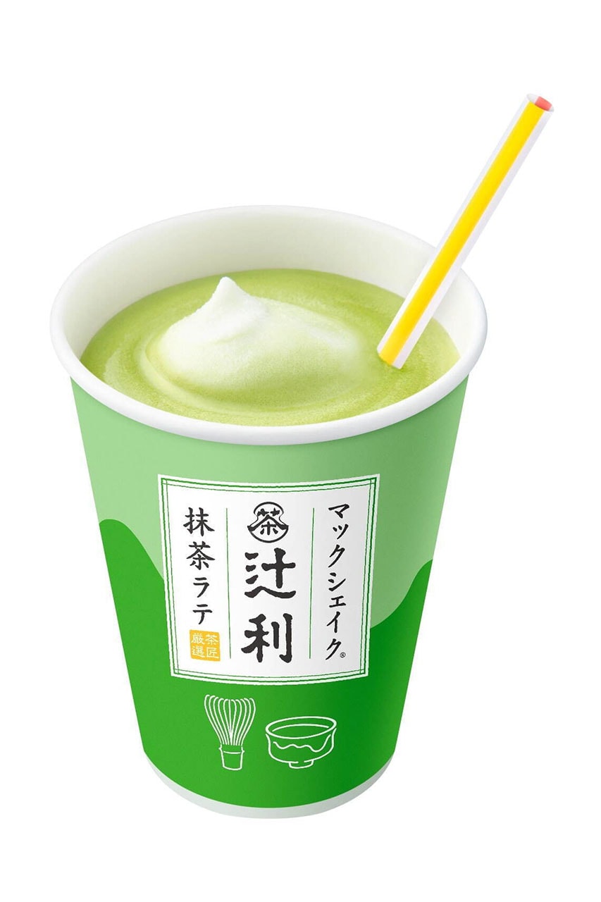マクドナルドから日本各地の名物とタッグを組んだ新作スイーツ3種が登場 mcdonalds tsujiri kikyoushingenmochi tokyo banana collab menu release info