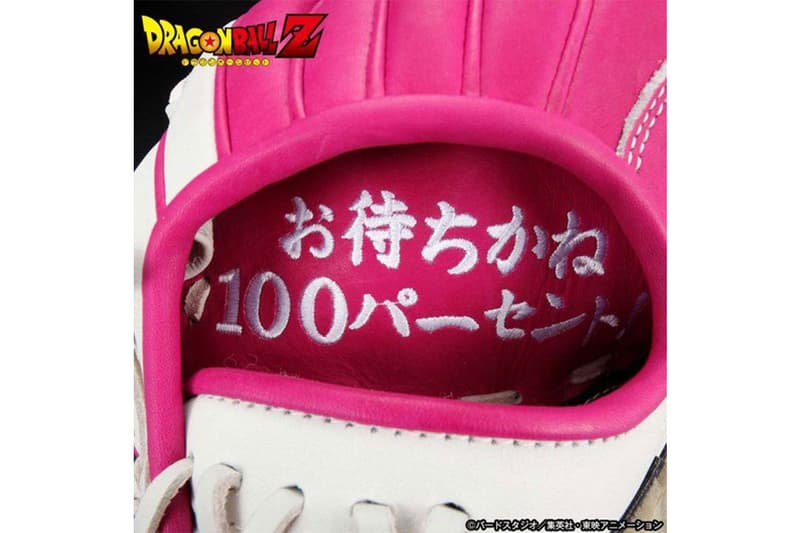 Mizuno から『ドラゴンボールZ』の軟式グラブが登場