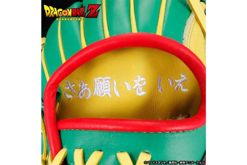 Mizuno から『ドラゴンボールZ』の軟式グラブが登場